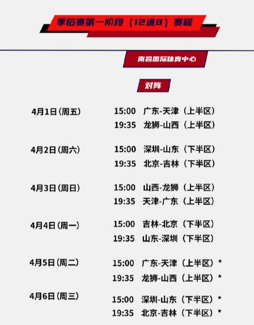 华体会平台 -俄克拉荷马雷霆